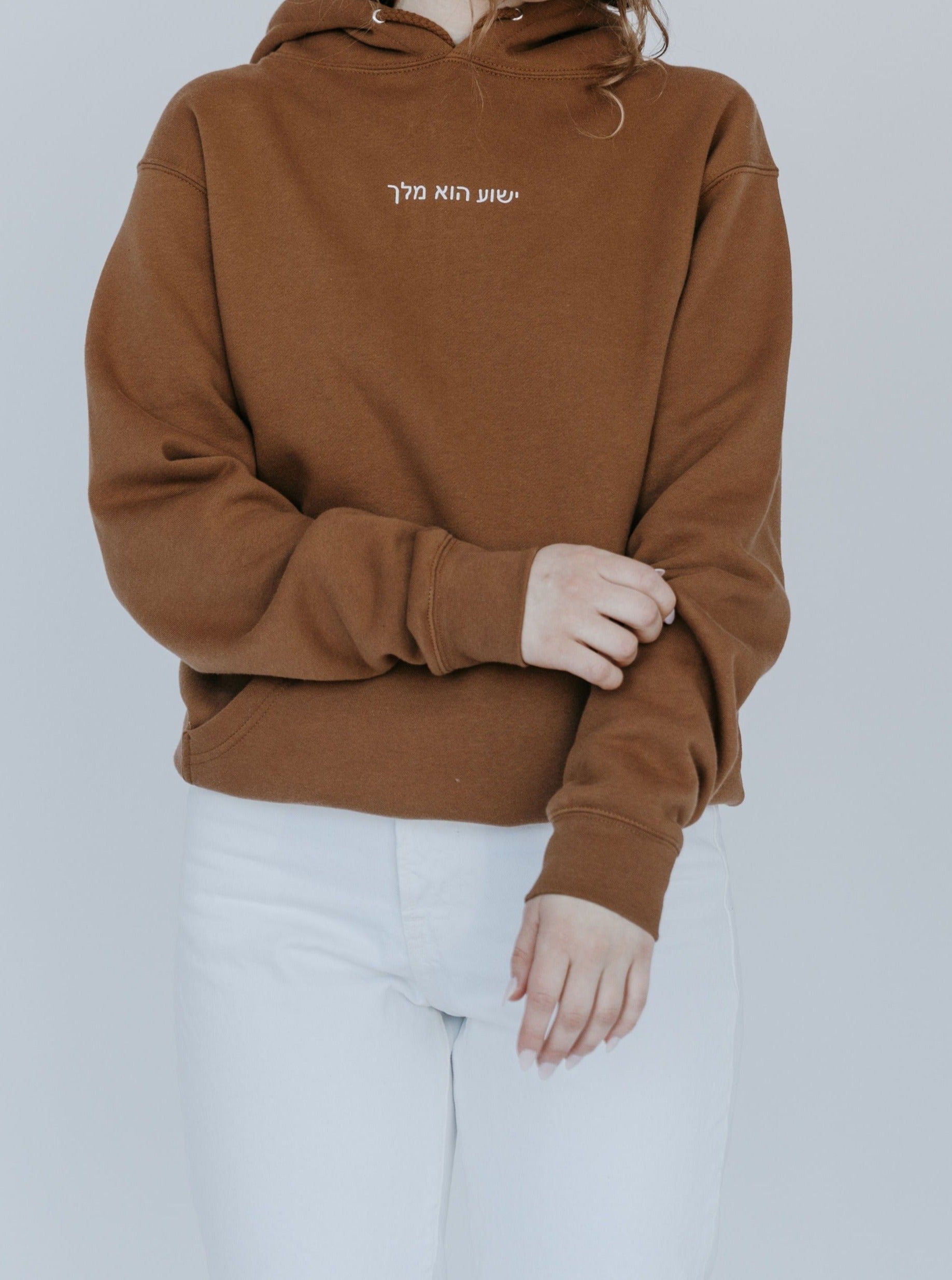 Neutral Christian Clothing Apparel Brand Hoodie Outfit