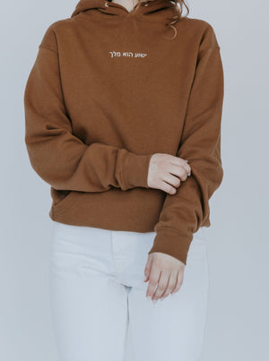 Neutral Christian Clothing Apparel Brand Hoodie Outfit