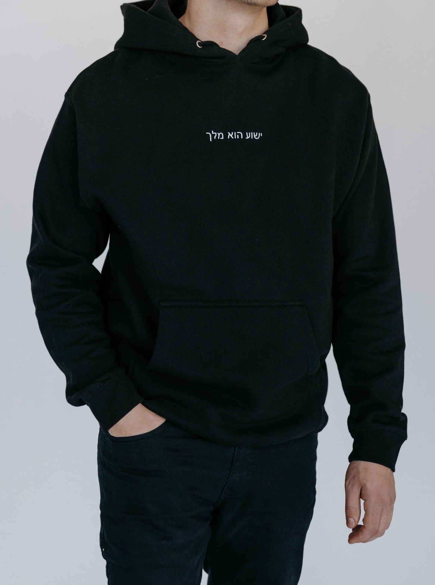 Neutral Christian Clothing Apparel Brand Hoodie Outfit